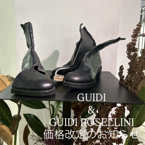 GUIDI & GUIDI ROSELLINI価格改定のお知らせ