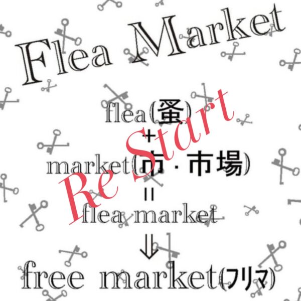 Flea Market :Re Start 8/1~